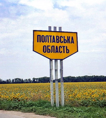 Удар по Кременчуку: кількість постраждалих збільшилася вдвічі