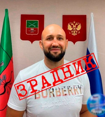 В Мелитополе предатели из центра внешкольного образования получили грамоты из рук гауляйтера 