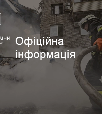 За минулу добу ворог здійснив 101 обстріл по 29 населених пунктах