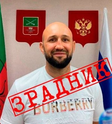 В Мелитополе предатели из центра внешкольного образования получили грамоты из рук гауляйтера 