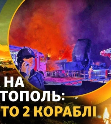 Севастополь атаковали РАКЕТЫ! Что горит у оккупантов на этот раз?