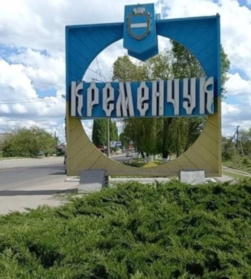 Удар по Кременчуку: кількість постраждалих збільшилася вдвічі