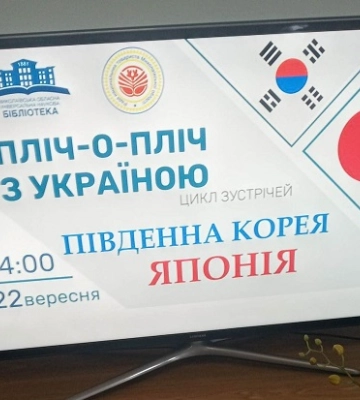 У Миколаєві триває реалізація проекту &quot;Пліч о пліч з Україною&quot; (ФОТО)