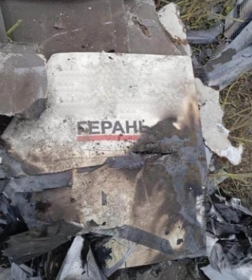 Над Днепром сбили 12 &quot;шахедов&quot;