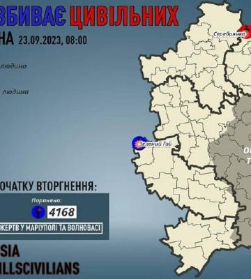 На Запорожье попрощаются с защитником, погибшим под Бахмутом