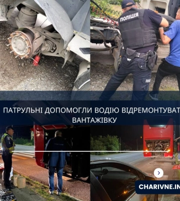На Рівненщині водій міжнародного автобуса потребував допомоги