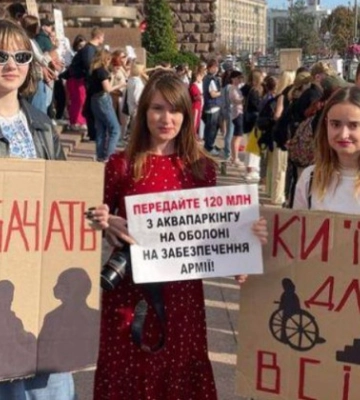 "Брусчаткой не победить. Деньги на ВСУ". В Киеве устроили митинг возле мэрии – фото