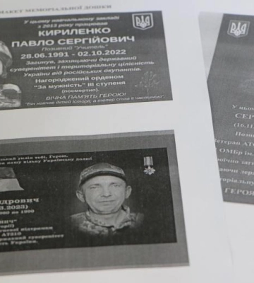 У Полтаві встановлять три меморіальні дошки в пам&#039;ять про загиблих героїв