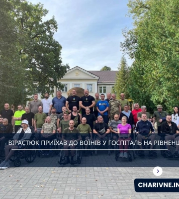 Вірастюк приїхав до воїнів у госпіталь на Рівненщині