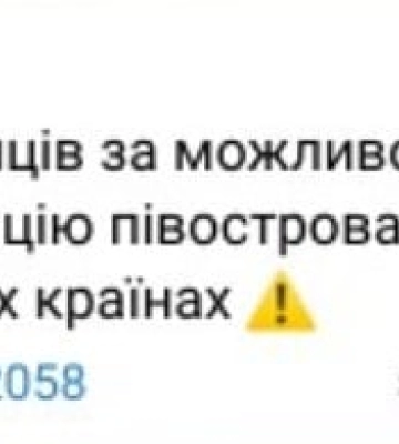 Верещук призвала украинцев временно покинуть оккупированный Крым
