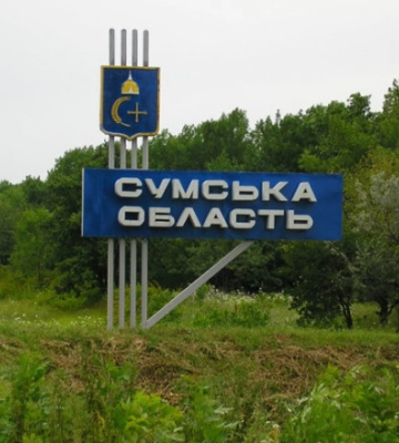 Россияне 21 раз обстреляли приграничье Сумщины за день, погиб местный житель