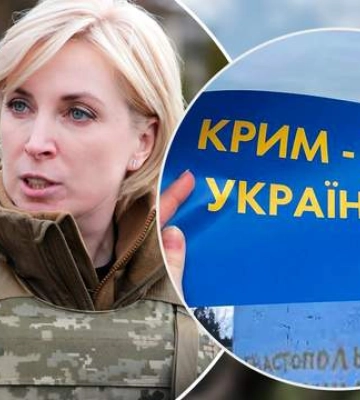 Власти просят украинцев в Крыму выезжать
