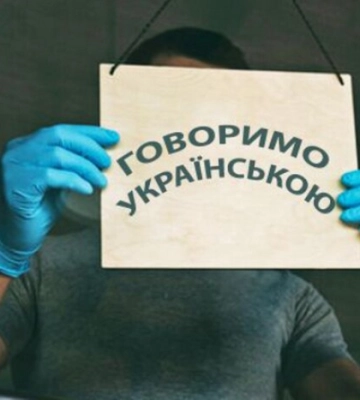 Дитяча тренерка веде заняття російською: у Дніпрі стався мовний скандал