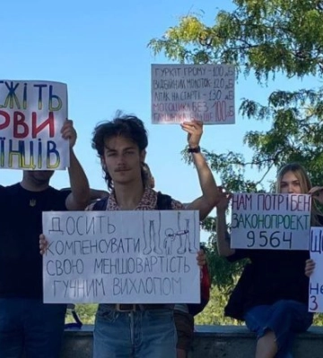 У Дніпрі на Січеславській Набережній містяни провели акцію проти “гучних” водіїв