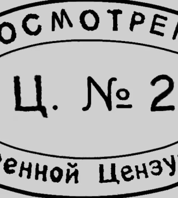 На окупованій Донеччині запровадили цензуру та заборону на зібрання