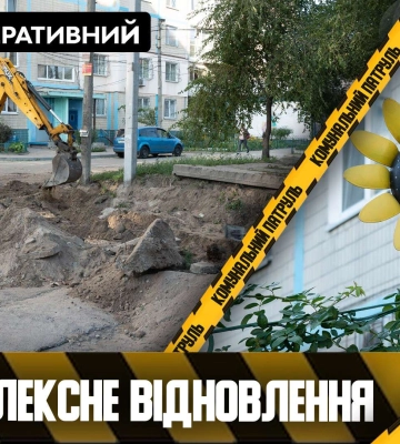 Во дворах АНД района Днепра ремонтируют дороги