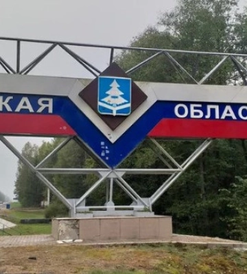 Росія звинуватила Україну в атаці дрона по Брянській області