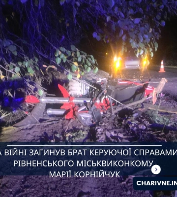 На Рівненщині сталася смертельна аварія