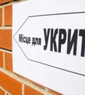 Закарпатські навчальні заклади майже повністю забезпечені укриттями