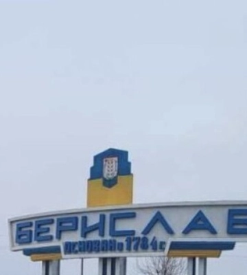 Россияне сбросили на Берислав четыре авиабомбы. Есть жертвы и пострадавшие