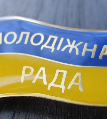 У Луцьку оберуть нову Молодіжну раду