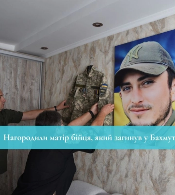 На Рівненщині матері воїна, який загинув у Бахмуті, вручили орден &quot;За мужність&quot;