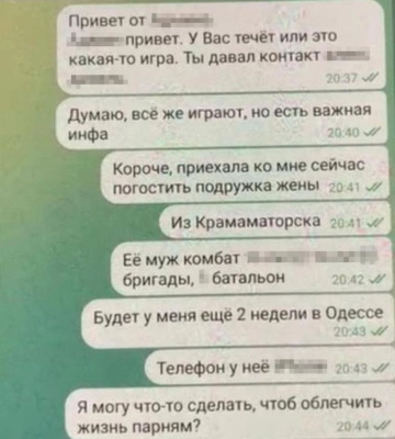 СБУ задержала в Одессе российского информатора