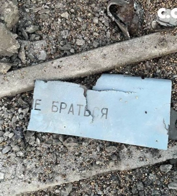 ППО збила над Одещиною 32 &quot;шахеди&quot;