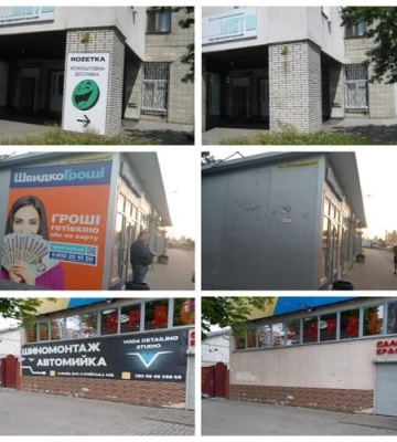 У Львові демонтували майже 600 незаконно встановлених рекламних вивісок