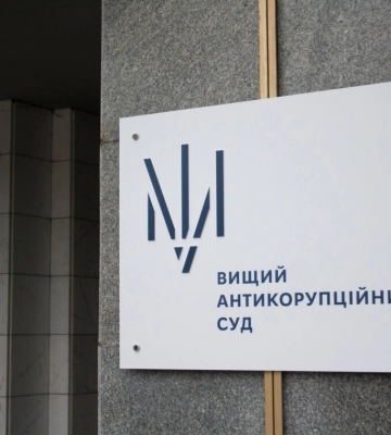 ВАКС продлил обязанности обвиняемого экс-судьи из Полтавы