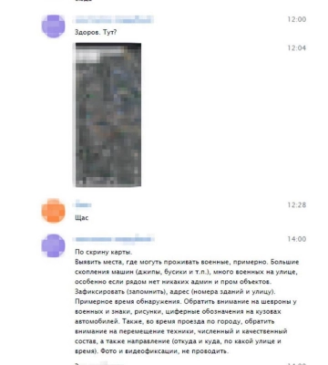 Коригував обстріли рідного міста з РФ: у Харкові виявили мережу агентів