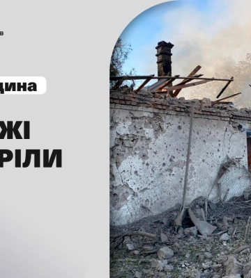 Армія РФ завдала удару по Бериславу на Херсонщині: є загиблий та поранені