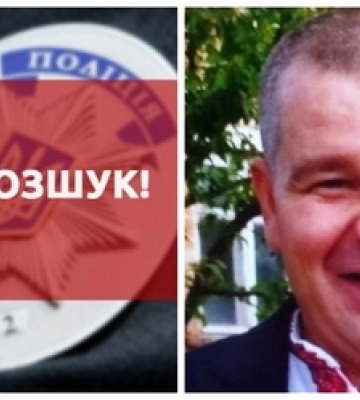 Вийшов на обід і щез: розшукують зниклого в центрі Луцька чоловіка 