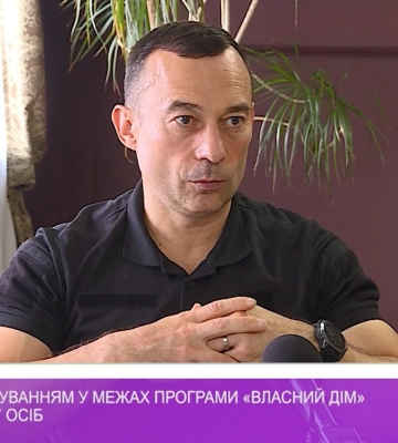 Пільговим кредитуванням у межах програми «Власний дім» на Закарпатті скористалися 227 осіб (відео)