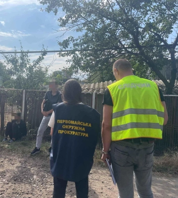 На Первомайщині упіймали торговця особливо небезпечним наркотиком