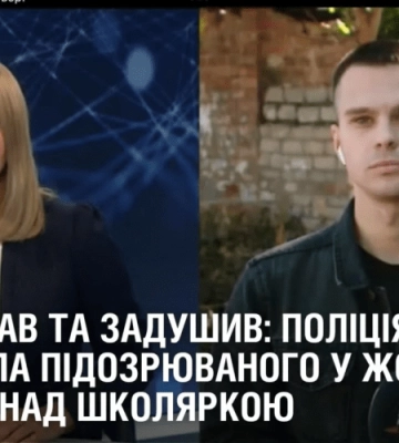 Зґвалтував та задушив: поліція затримала підозрюваного у жорстокій розправі над школяркою