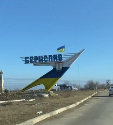 Удар по ЖЭКу в Бериславе: скончался один из раненых Удар по ЖЭКу в Бериславе: скончался один из раненых