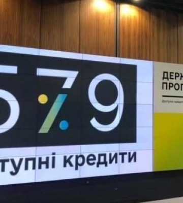 З початку року банки вже видали ₴70 мільярдів доступних кредитів
