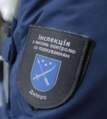 Тисячі штрафів та понад 100 евакуйованих авто за тиждень: у Дніпрі борються з горе-паркувальниками