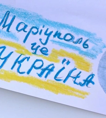 У Рівному відзначили день Маріуполя (ВІДЕО)