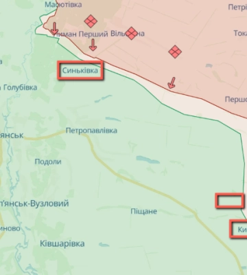 Генштаб назвал три села Харьковщины, вблизи которых ударила авиация РФ