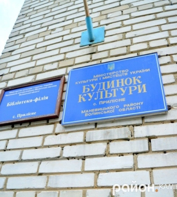 На Волині реконструюють сільський будинок культури