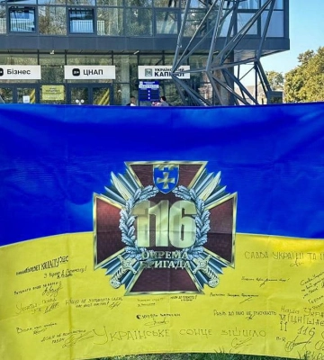 У Полтаві розігрують прапор, підписаний бійцями тероборони