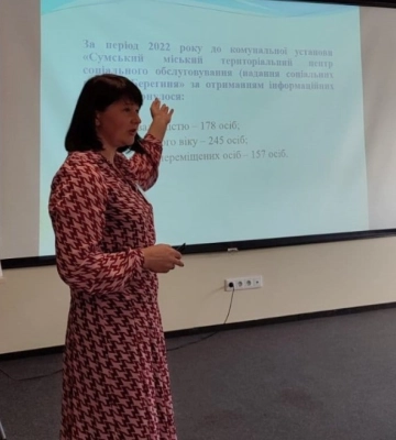 У Сумах хочуть створити Соціальний простір для вразливих верств населення