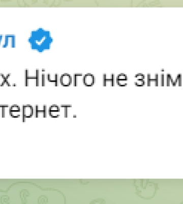 В Кривом Роге раздался взрыв во время воздушной тревоги