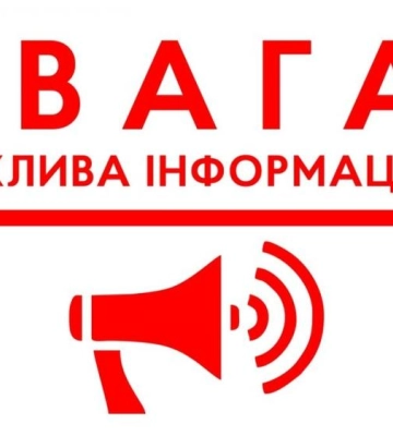 Масштабний ремонт водопроводу: де у Рівному не буде води 26 вересня