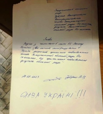 Голова Закарпатської обласної ради написав заяву про припинення повноважень