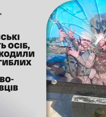 Пошкодили знак загиблих на війні військовослужбовців: на Миколаївщині поліцейські шукають порушників