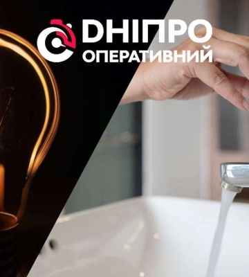 В Днепре продолжаются отключения света, воды и газа: адреса