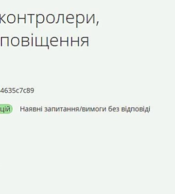 У Миколаєві планують закупити світлофорів, дорожніх контролерів та пристрої оповіщення на ₴8 мільйонів